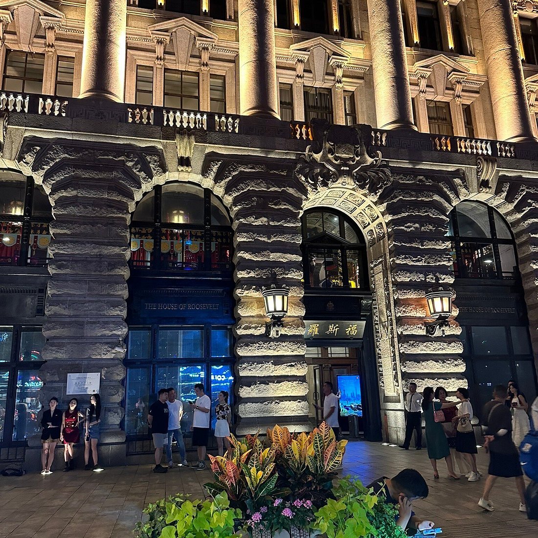 The House of Roosevelt, Shanghai, China