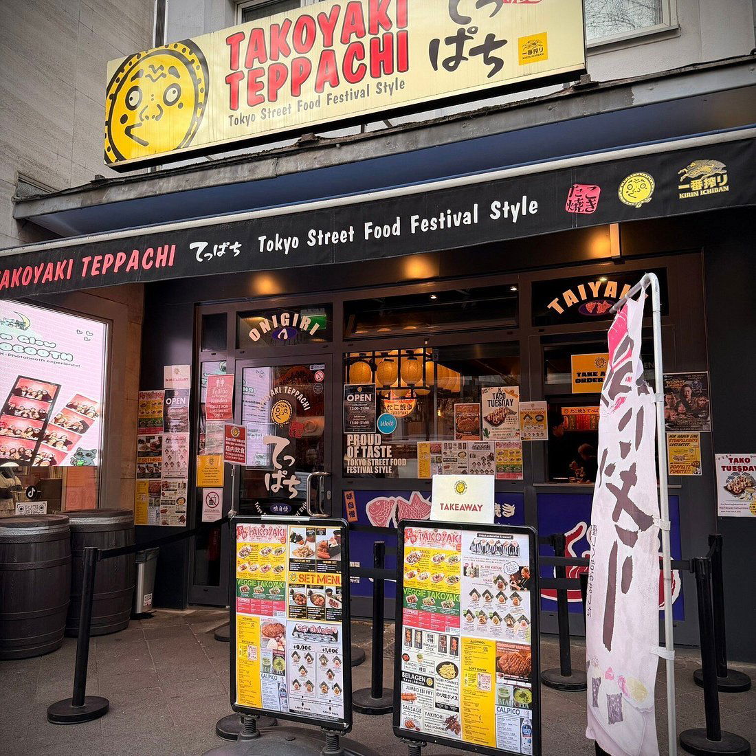 Takoyaki Teppachi, Restaurant in Düsseldorf