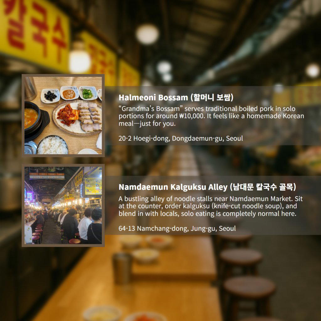 ì °ëíë¼ì´ë¹í¤ì¹ restaurant in Seoul, South Korea