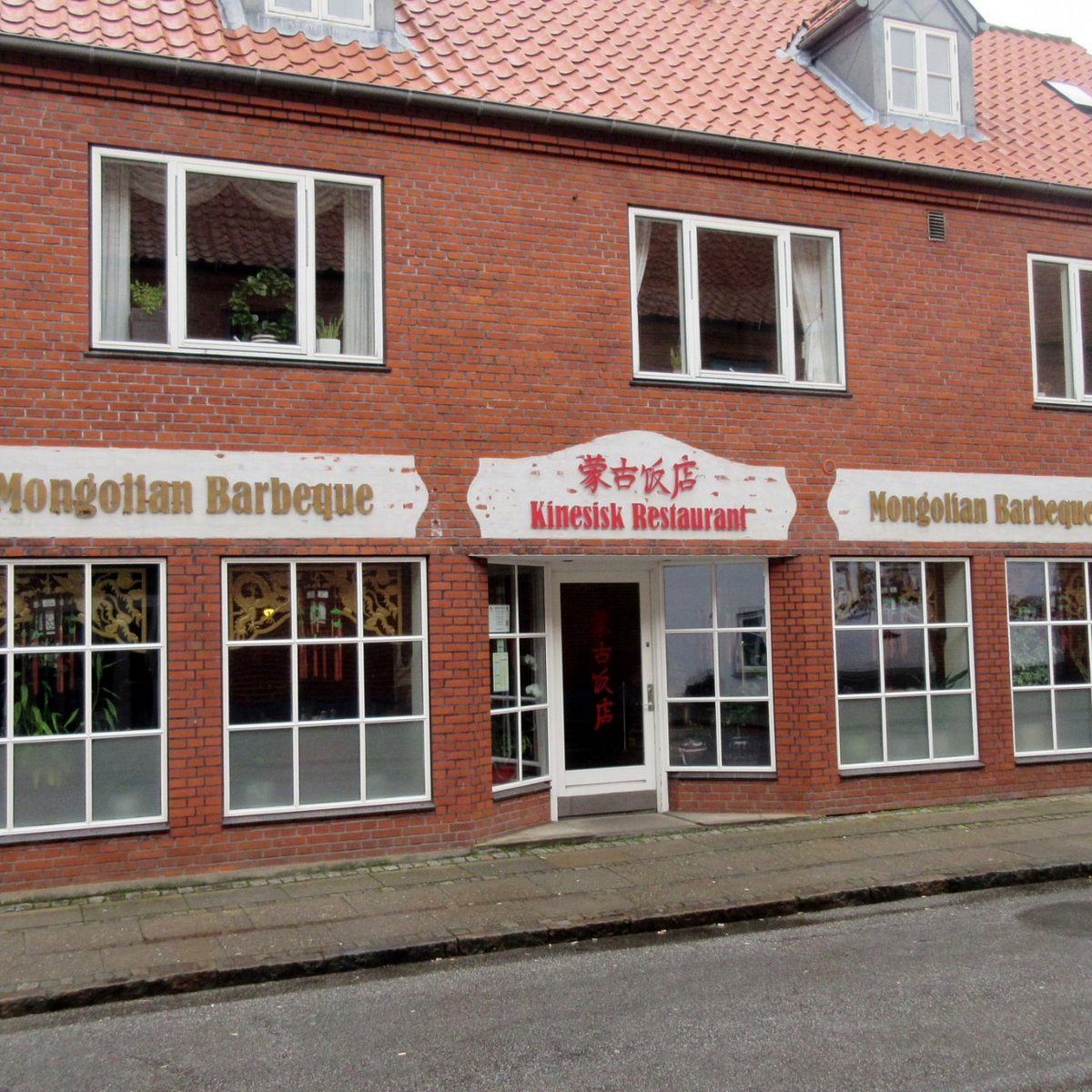 Mongolian Barbeque, Ribe, Denmark