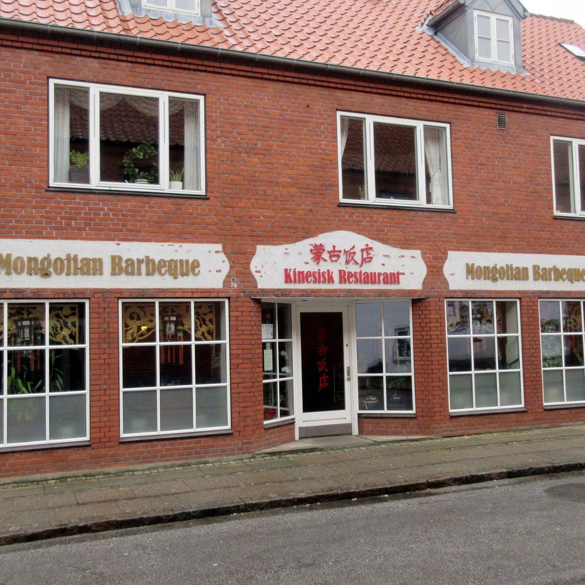 Mongolian Barbeque, Restaurant in Ribe