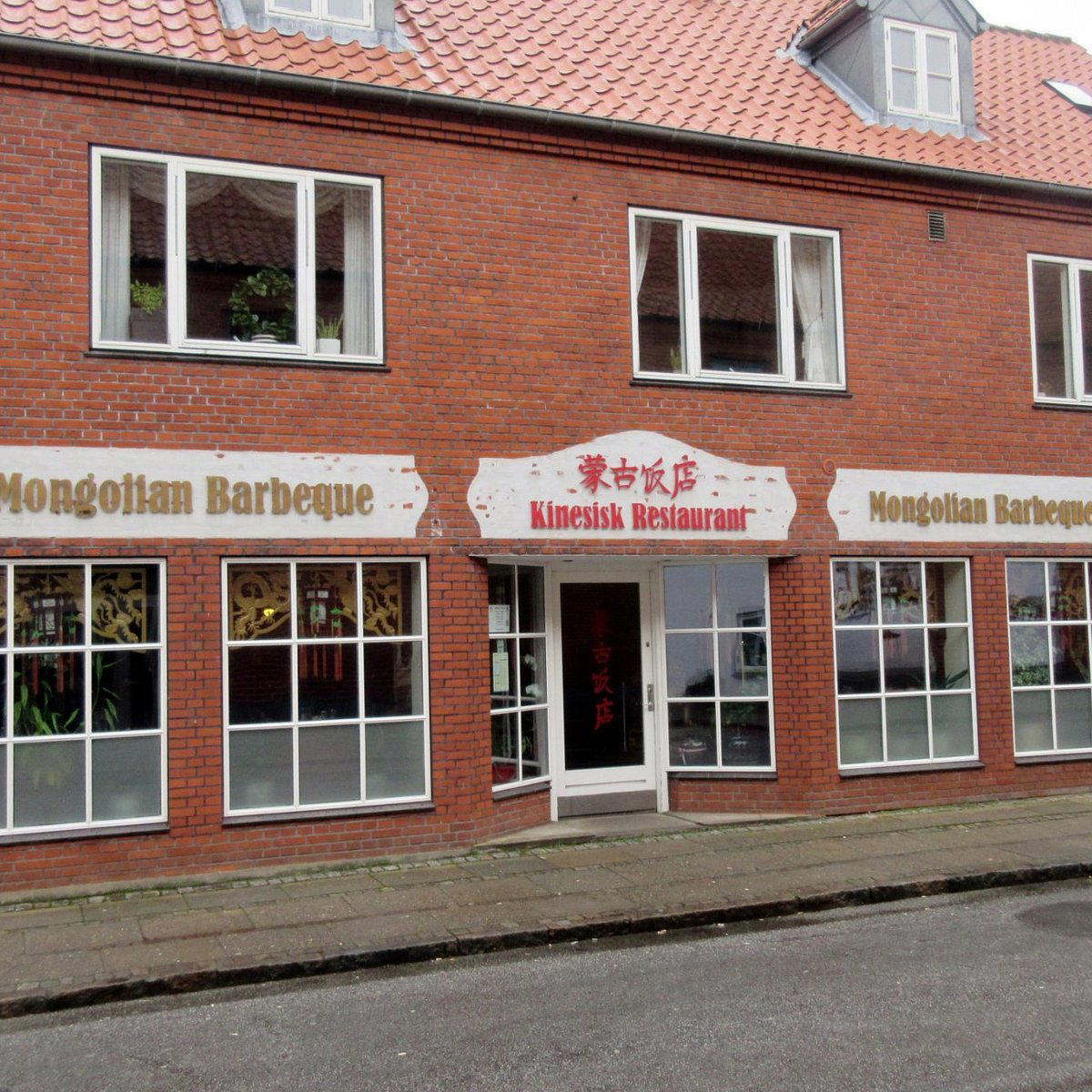 Mongolian Barbeque restaurant in Ribe, Denmark