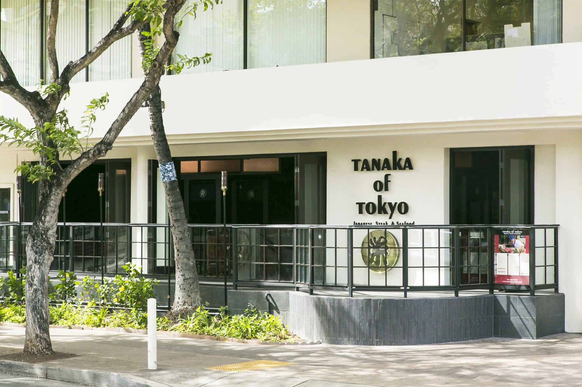 Tanaka of Tokyo East restaurant in Honolulu, United States