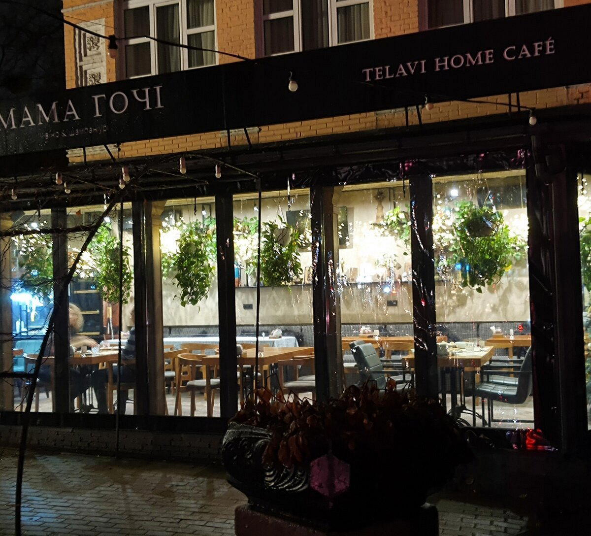 Mama Gochi restaurant in Kyiv, Ukraine