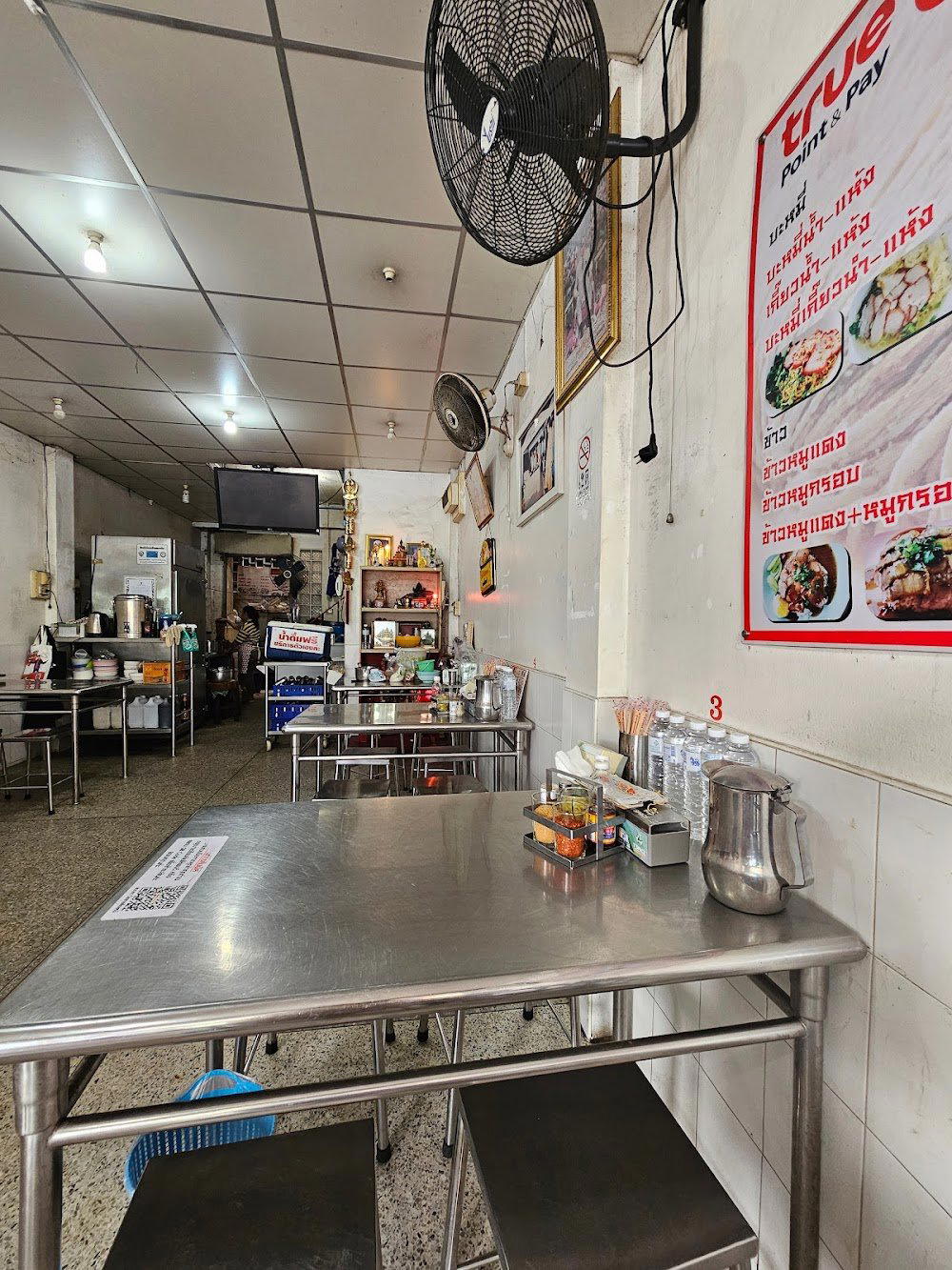 Bamee Kuang Tang restaurant in Mueang Khon Kaen, Thailand