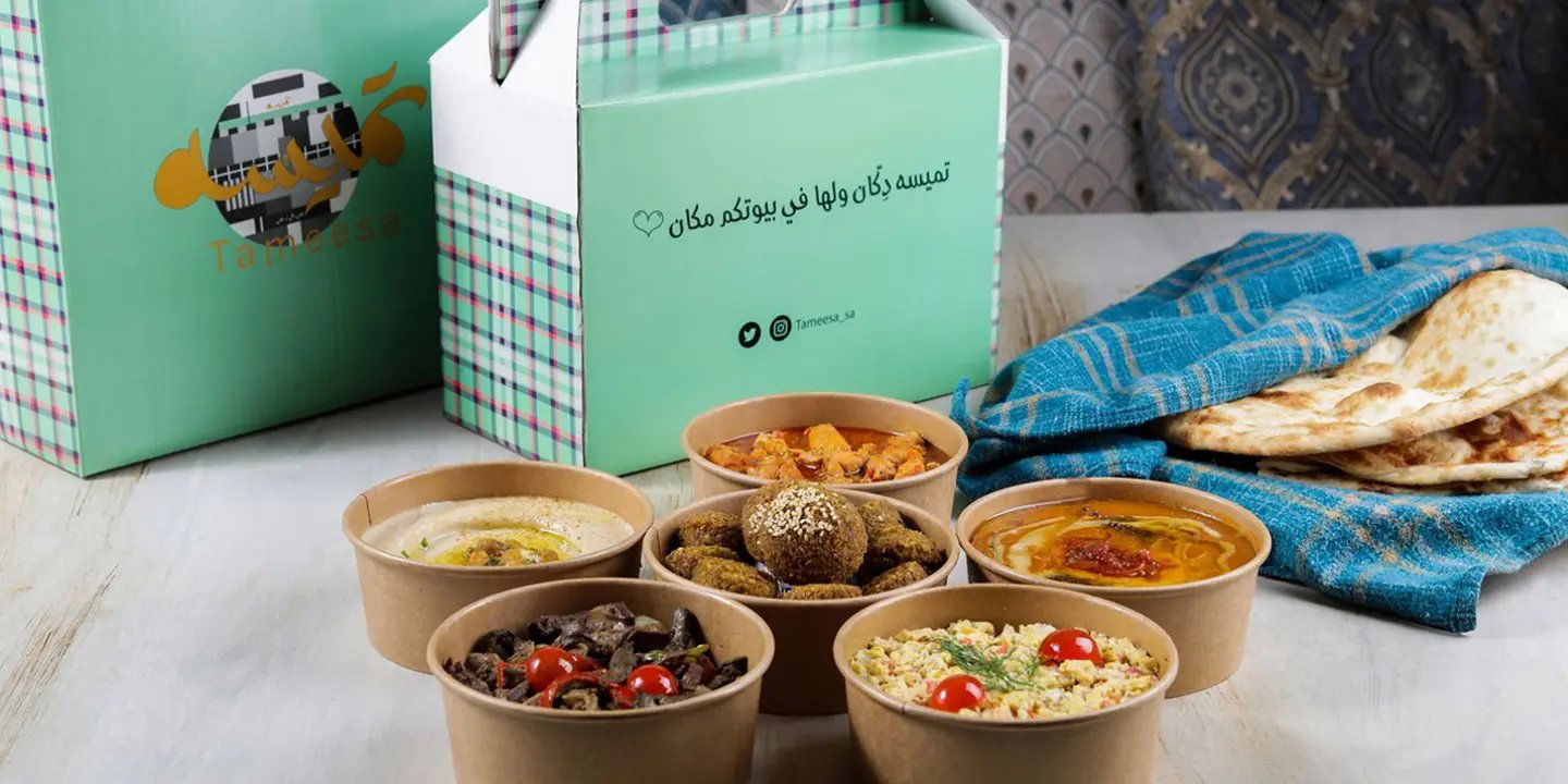 Tameesa, Restaurant in Riyadh