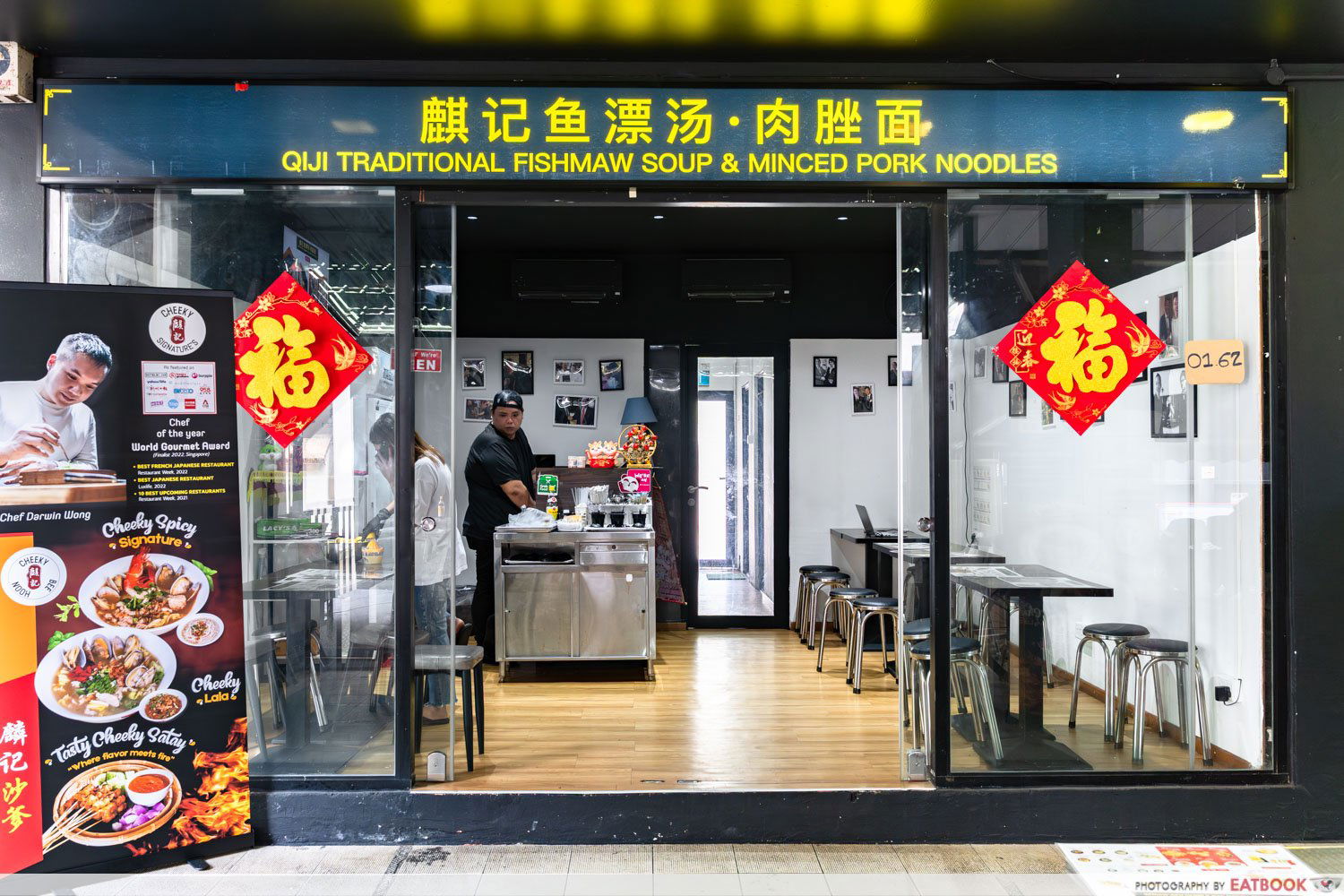 Qi Ji Minced Pork Noodle, Restaurant in Singapore