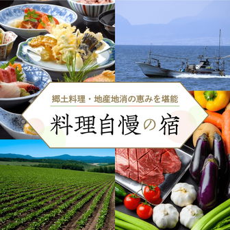 だるま食堂(ホテルジャパン志賀)