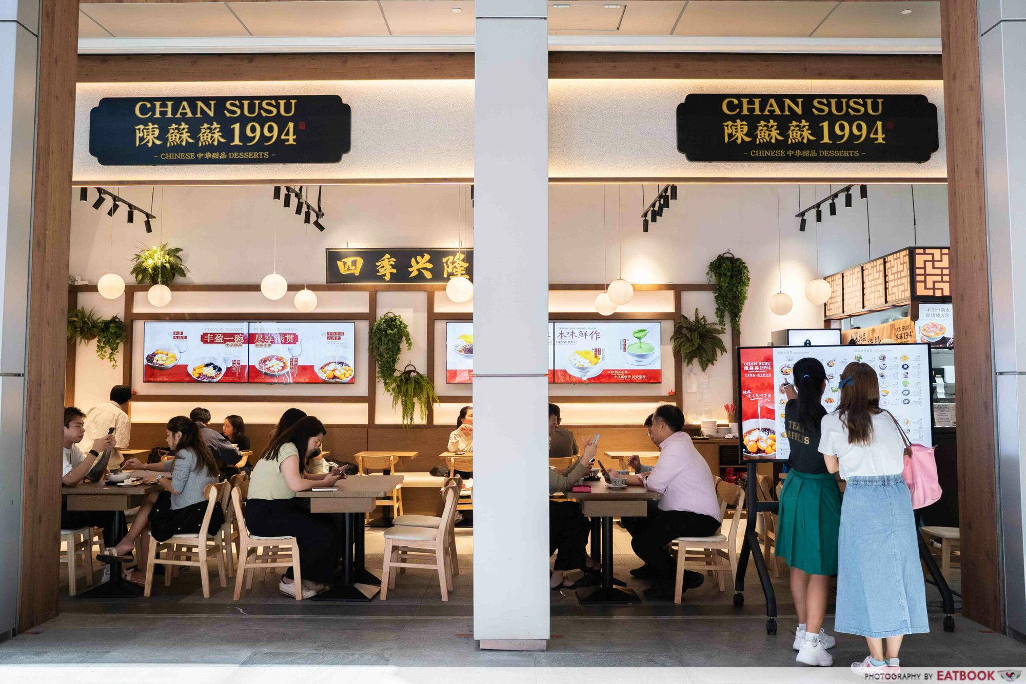 Chan Susu restaurant in Singapore, Singapore