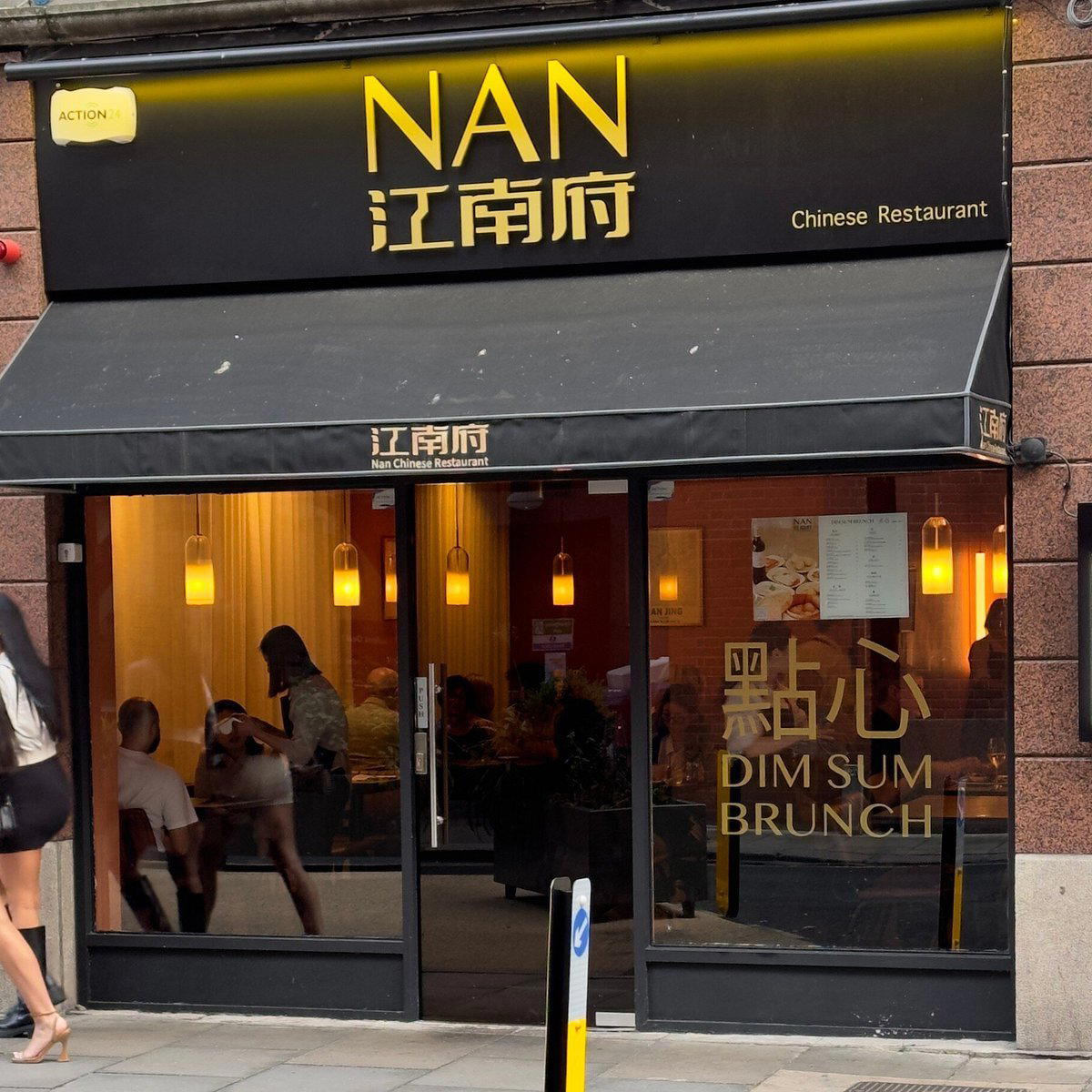 Nan Chinese Restaurant restaurant in Dublin, Ireland