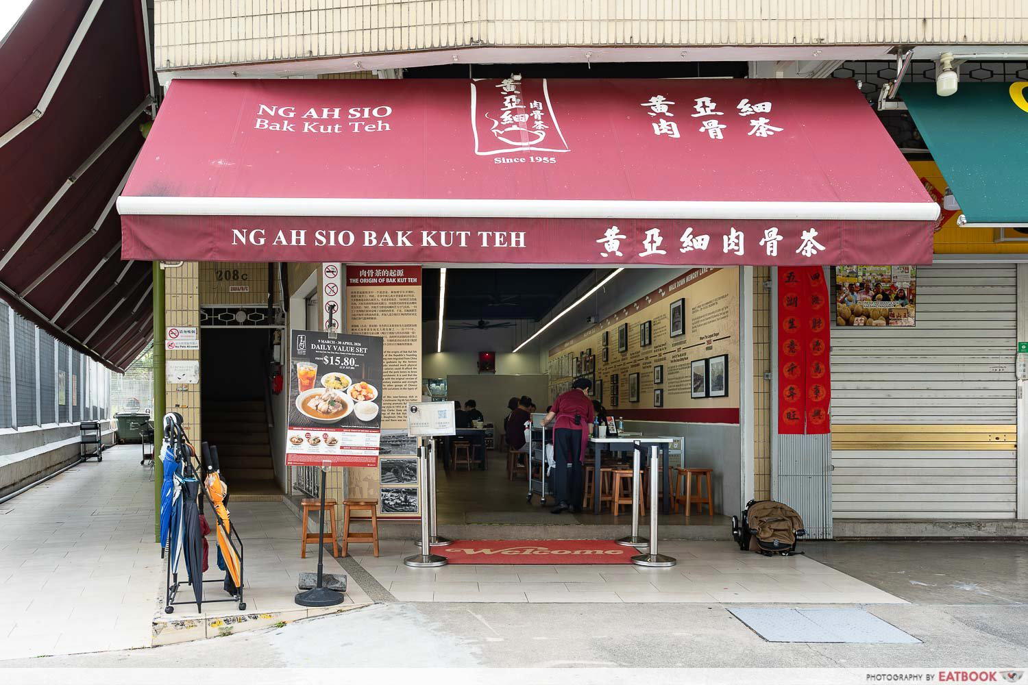 Ng Ah Sio Bak Kut Teh, Singapore, Singapore