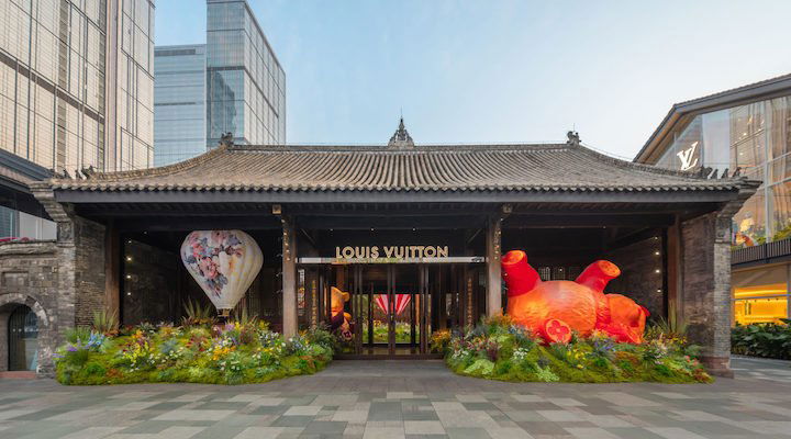 The Hall by Louis Vuitton, Restaurant in Chengdu