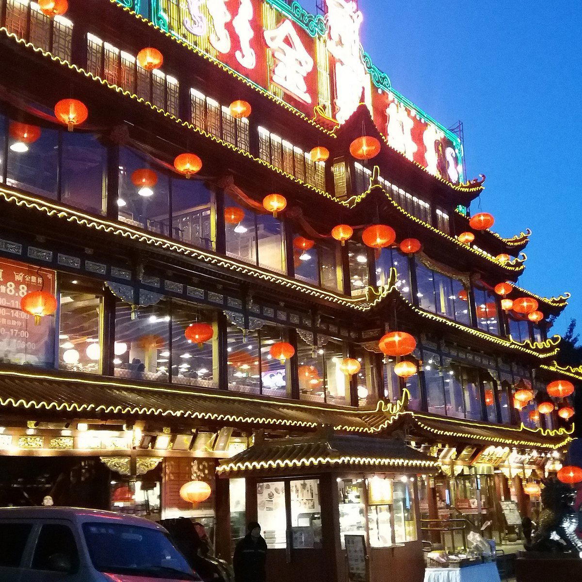 BoJingXuanChineseRestaurant, Beijing, China