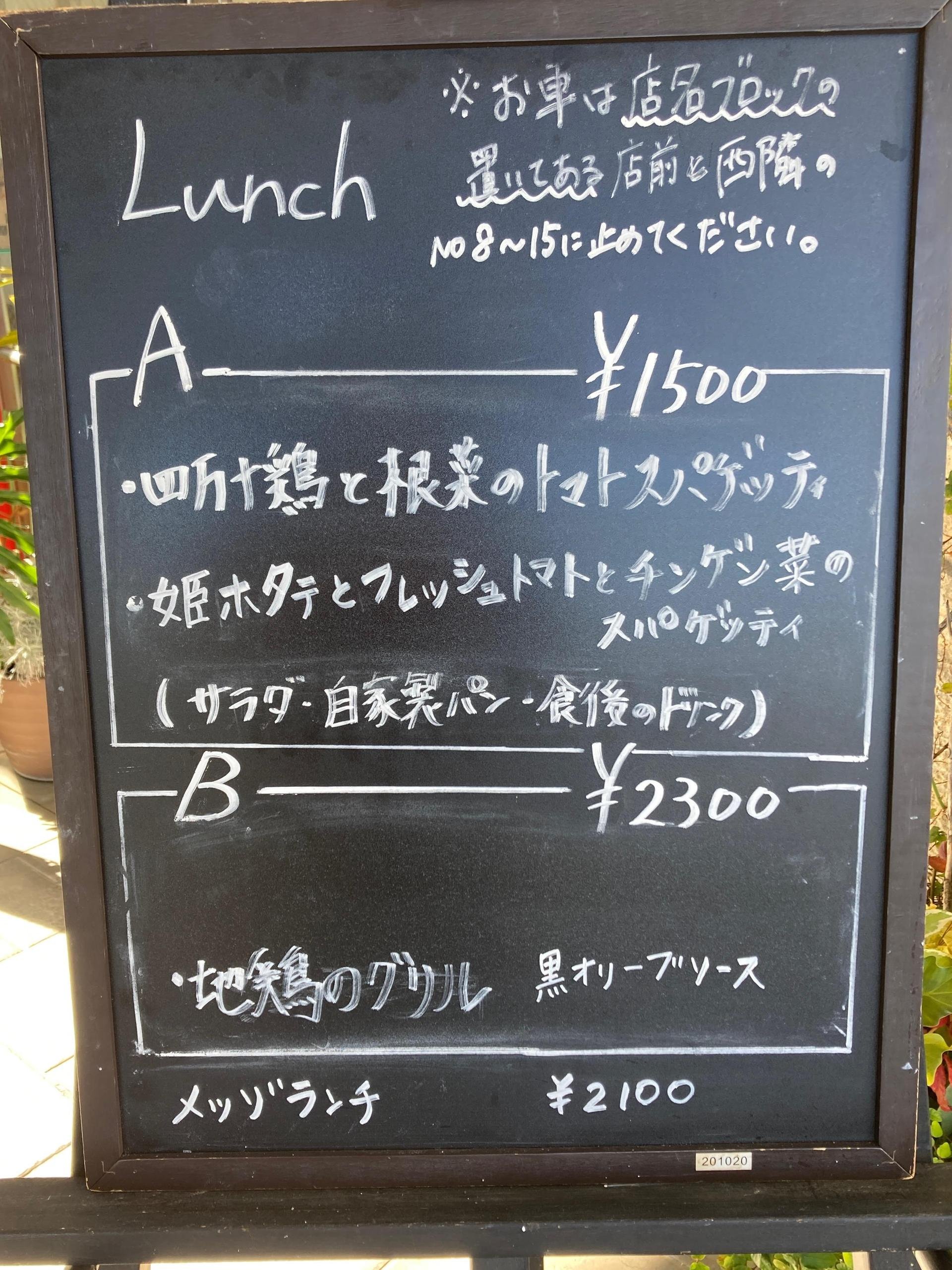 ピーニャ・アルテッツァ, Restaurant in Kochi