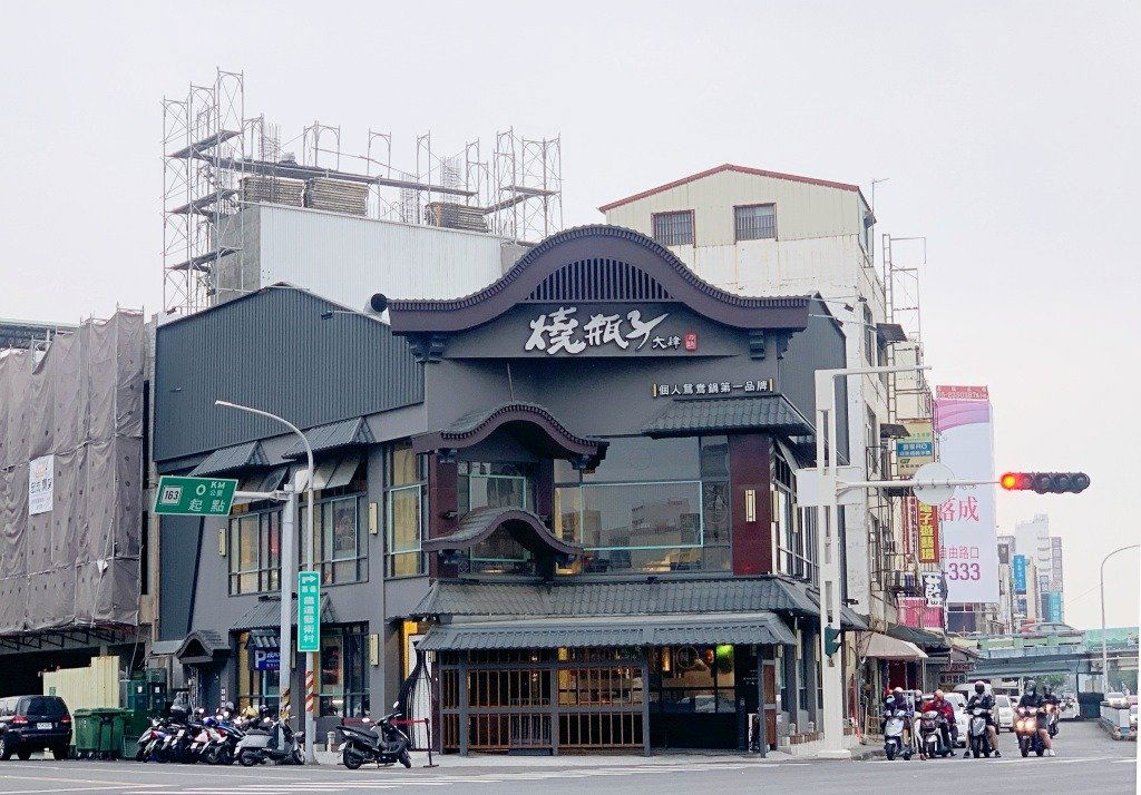 燒瓶子。大肆の鍋 嘉義店, Restaurant in Chiayi