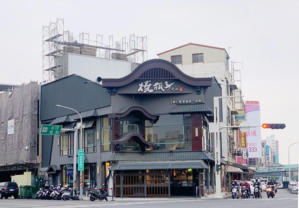 燒瓶子。大肆の鍋 嘉義店 restaurant in Chiayi, Taiwan