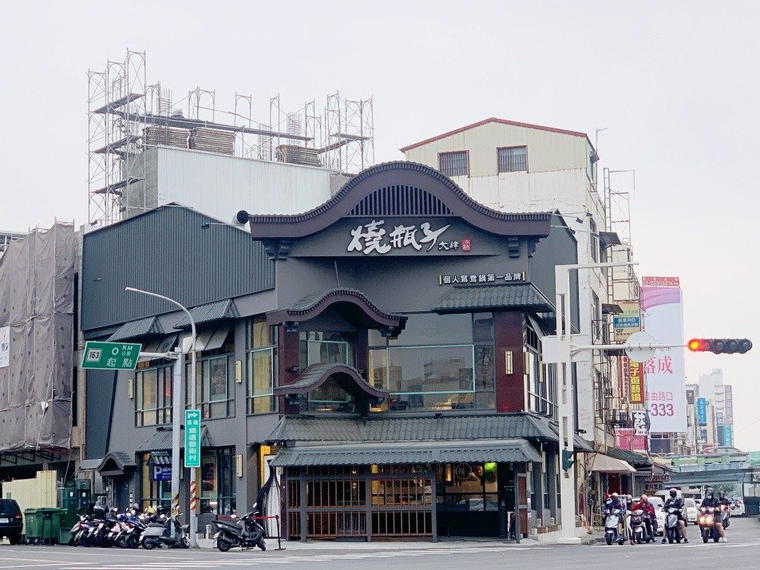 燒瓶子。大肆の鍋 嘉義店, Chiayi, Taiwan