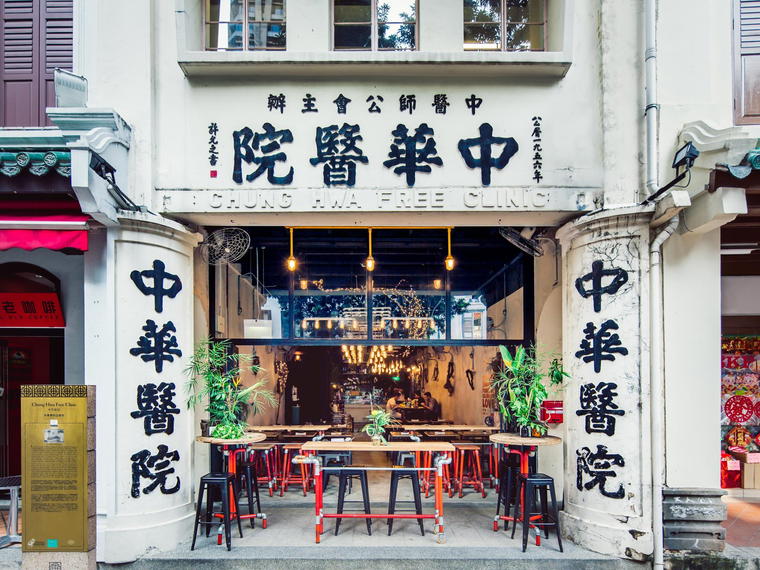 The Store, Outram, Singapore