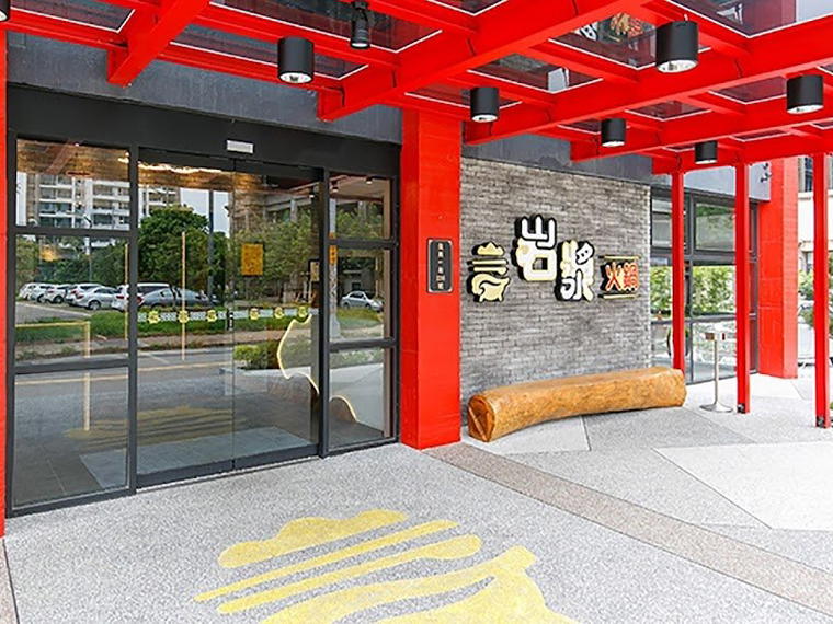 Yen Chiang hotpot, Zhubei City, Taiwan