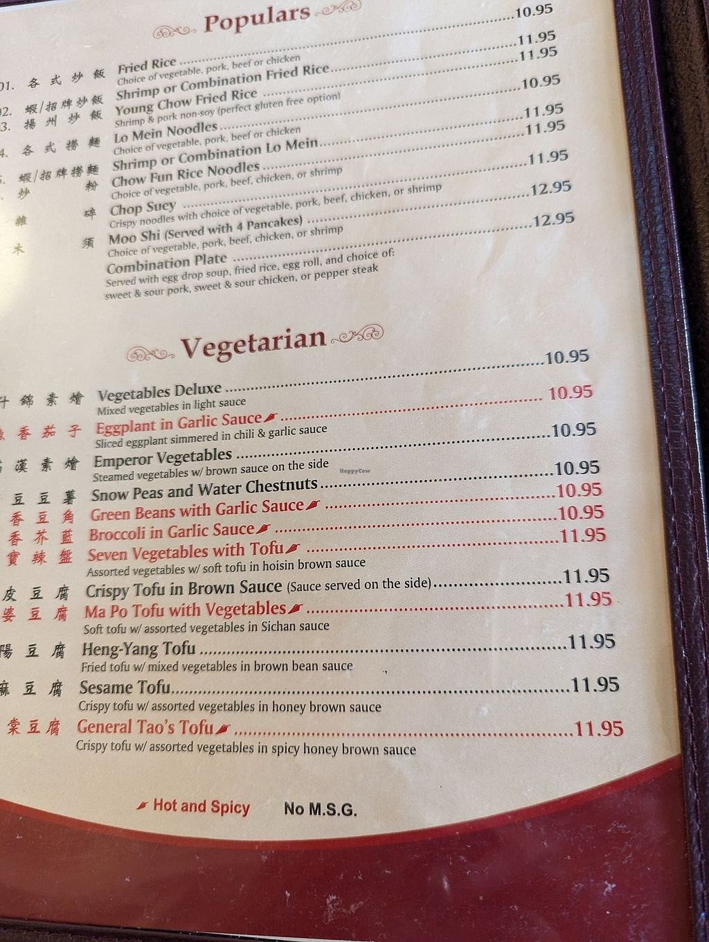 Yin Yang Chinese Cuisine restaurant in Santa Fe, United States