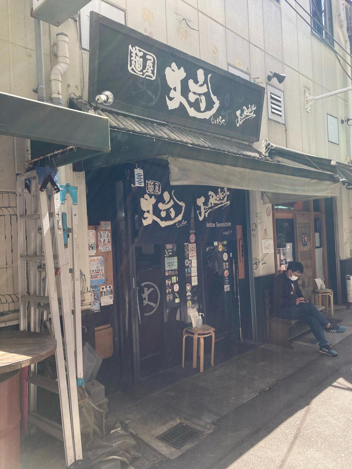 Menya JouRoku (麺屋 丈六) restaurant in Osaka, Japan