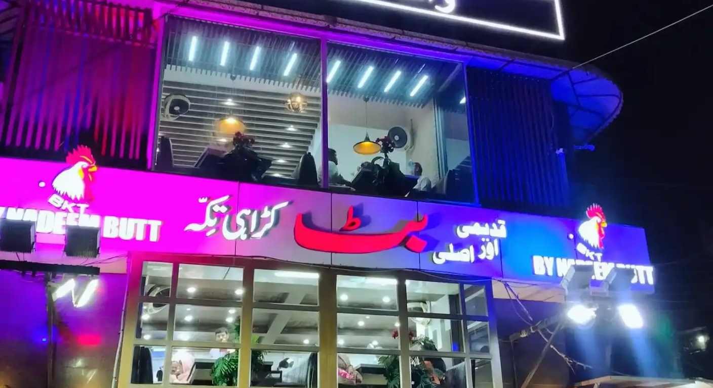 Butt Karahi restaurant in لاہور, Pakistan