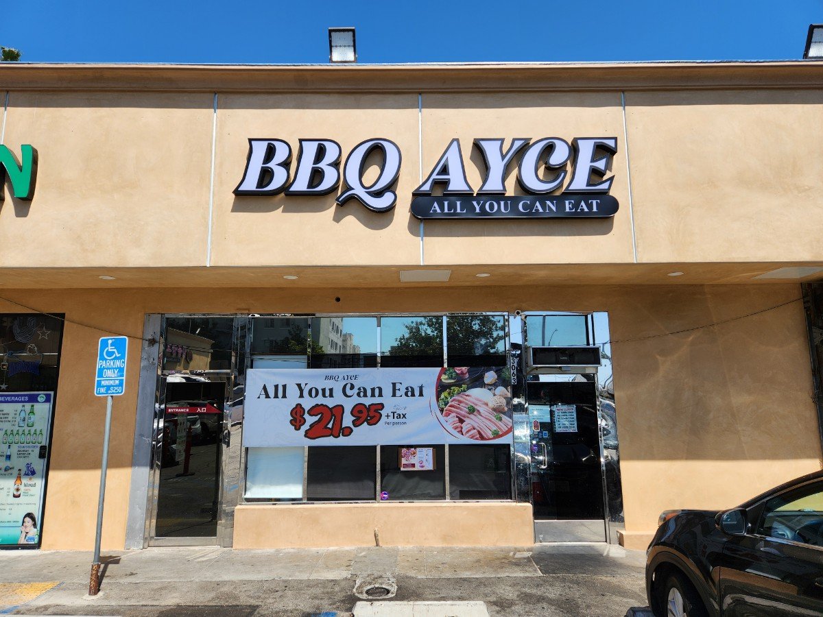 BBQ AYCE 2, Restaurant in Los Angeles