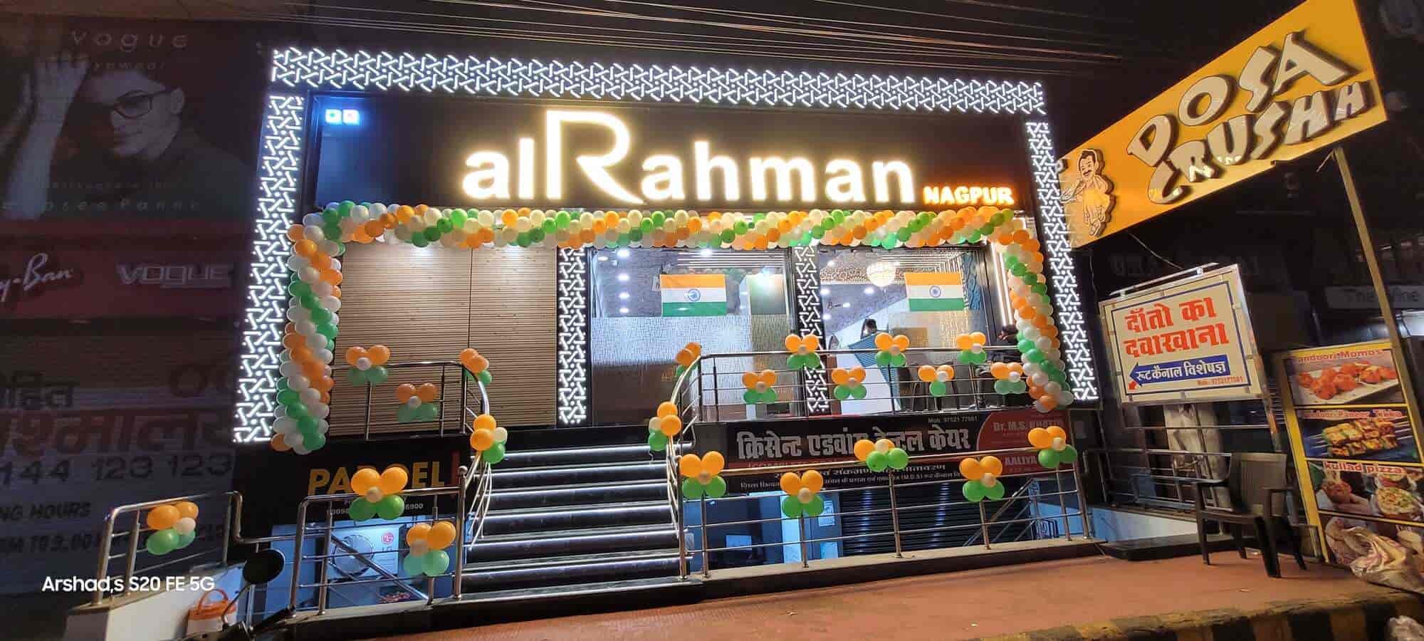 Al Rahman Restaurant