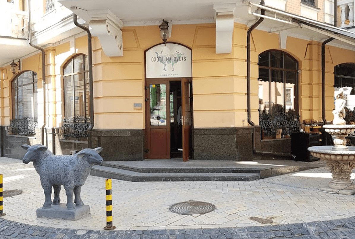 Oxota na Ovets restaurant in Kyiv, Ukraine