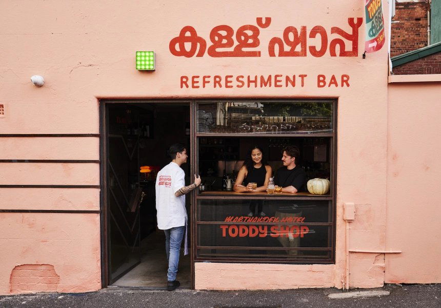 Toddy Shop, Restaurant in Melbourne
