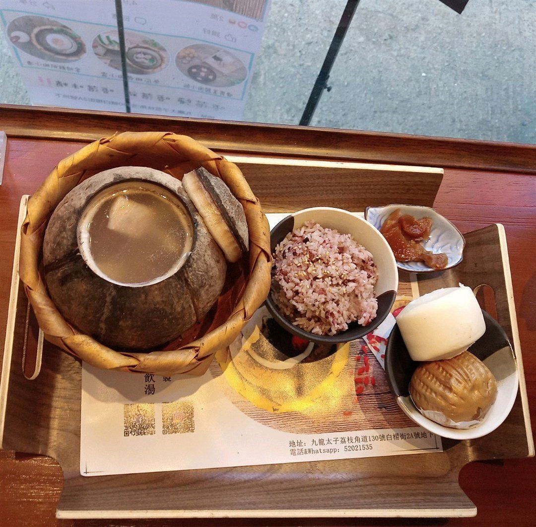 Coconut Soup, Restaurant in Yau Tsim Mong