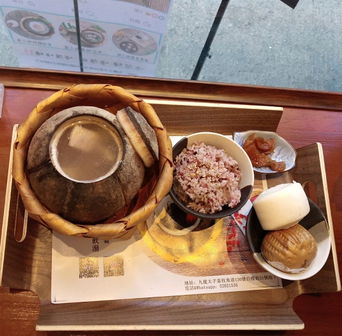 Coconut Soup
