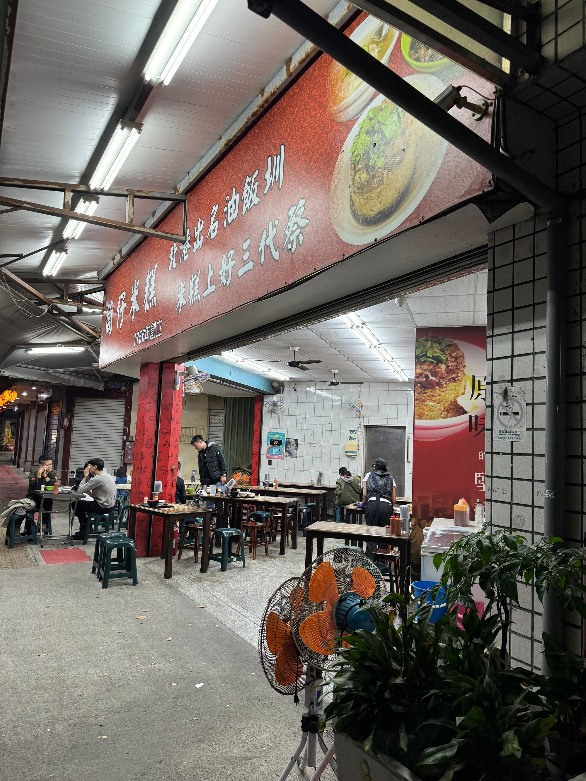 ä¾¯è¨é´¨èé£¯, Restaurant in Kaohsiung