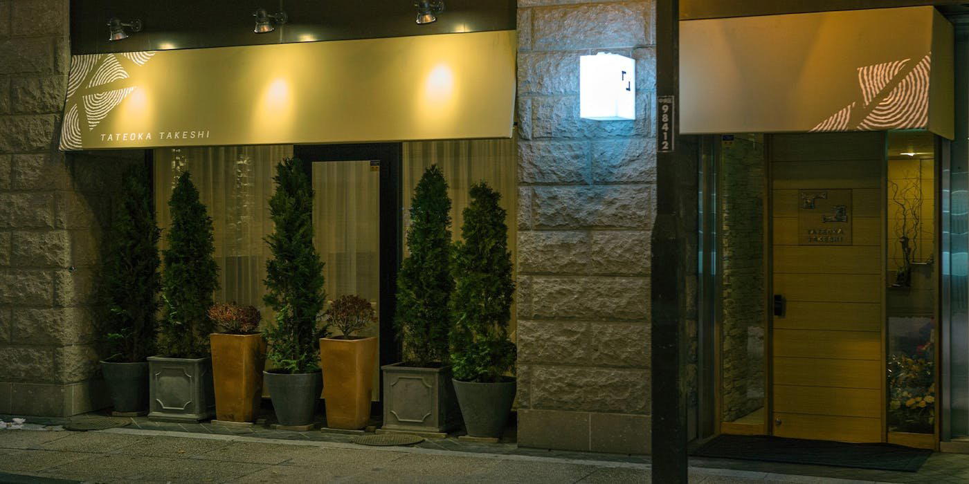 タテオカ タケシ restaurant in Sapporo, Japan