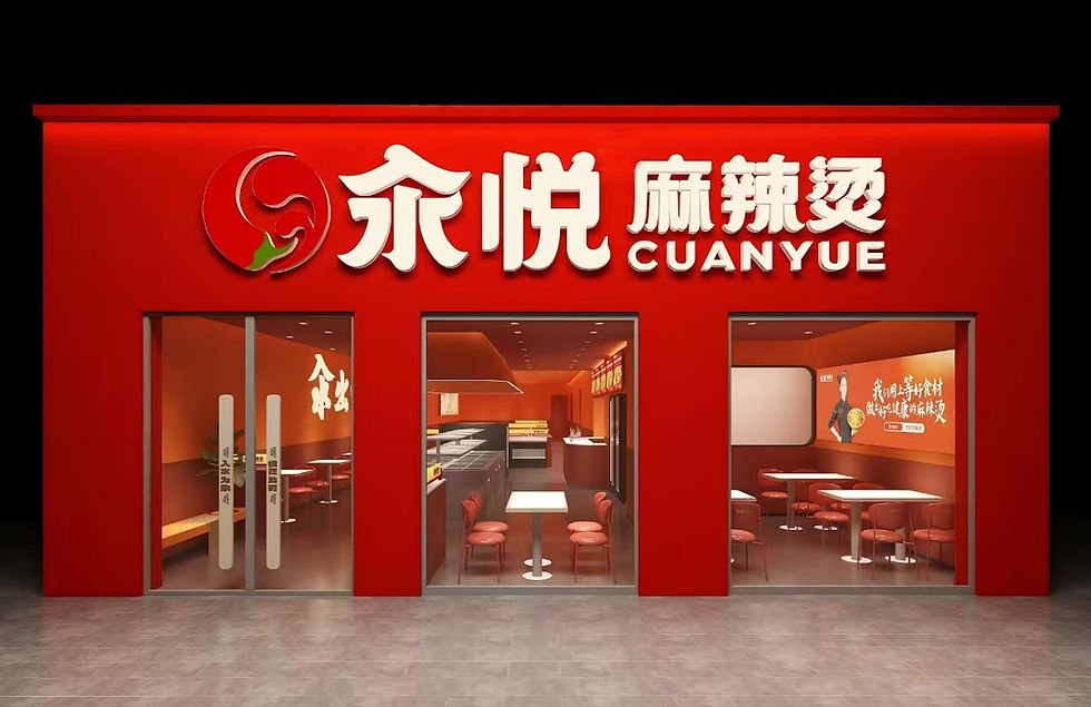 Hearth BBQ炉边烧烤, Restaurant in San Jose