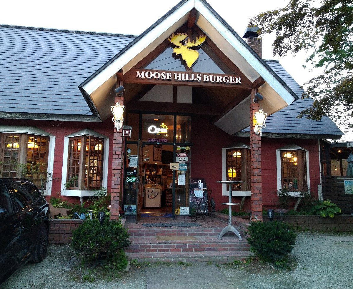 Moose Hills Burger restaurant in Lake Kawaguchiko, Japan