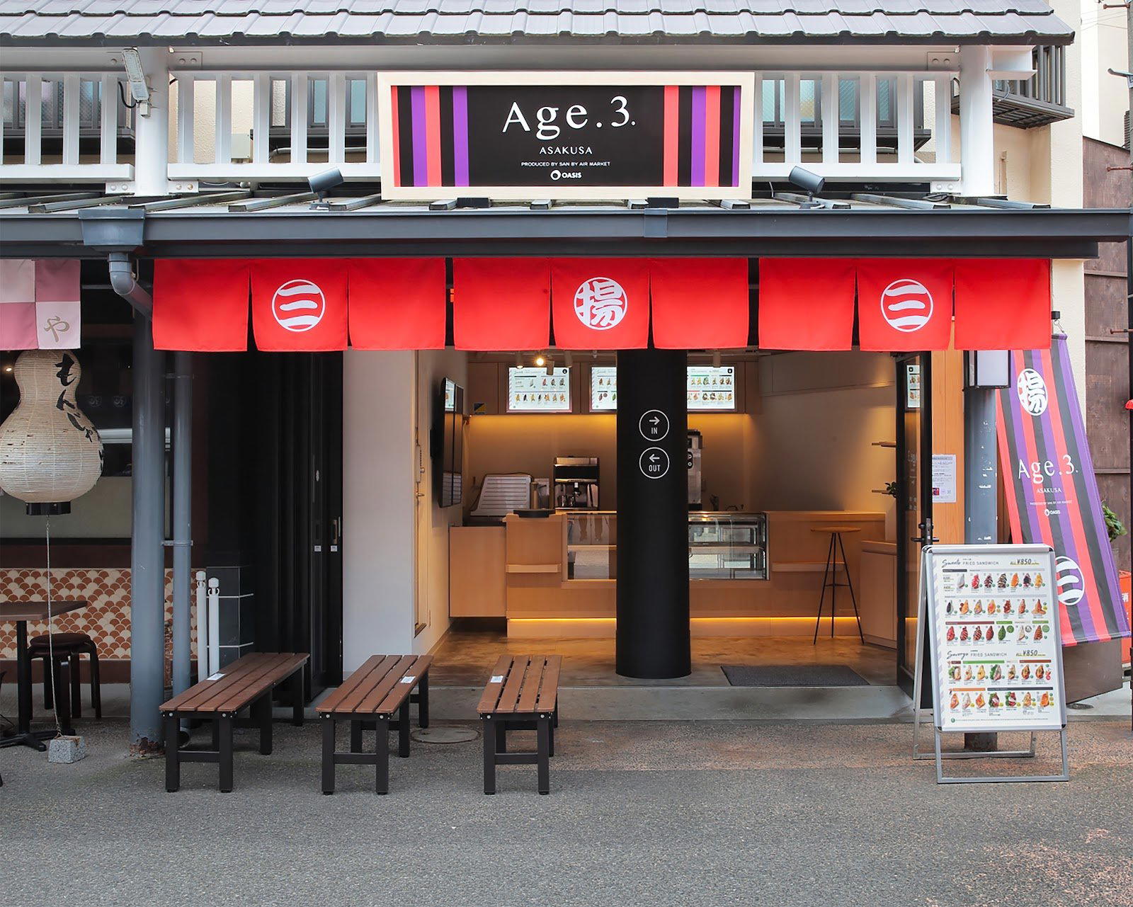 波濤 restaurant in Tokyo, Japan
