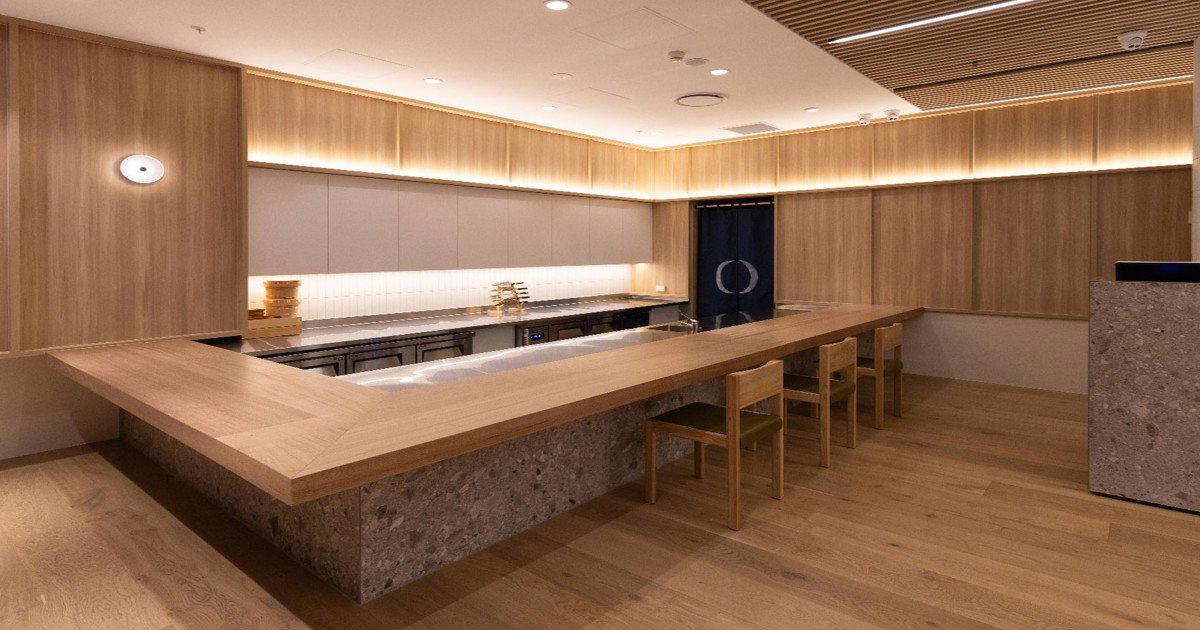 Tsuzumi restaurant in Sydney, Australia