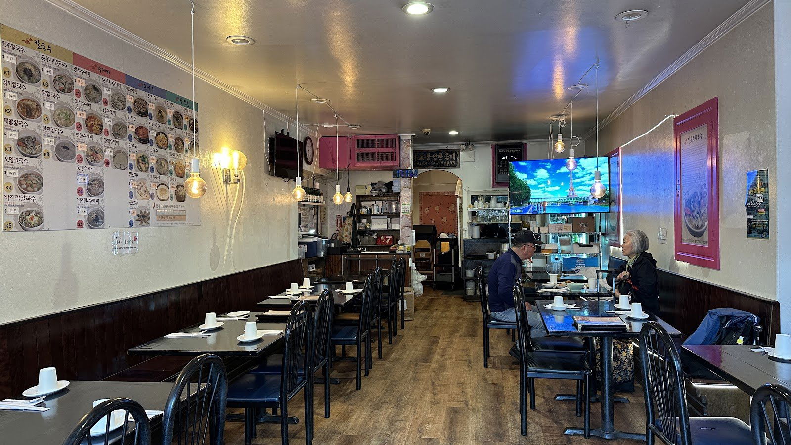 JeunJu Korean Restaurant (전주 식당), Restaurant in New York City