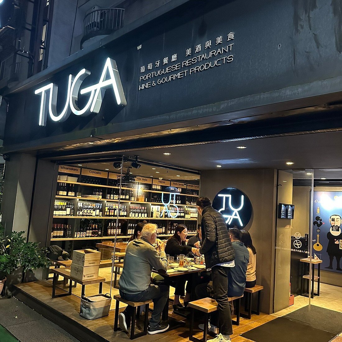 TUGA Portuguese Restaurant restaurant in Taipei, Taiwan