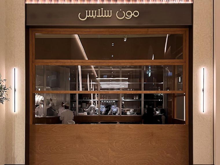 Moon Slice Pizza, Dubai, United Arab Emirates