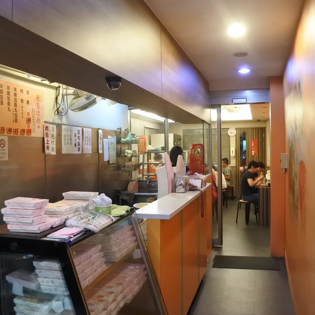 陳家涼麵
