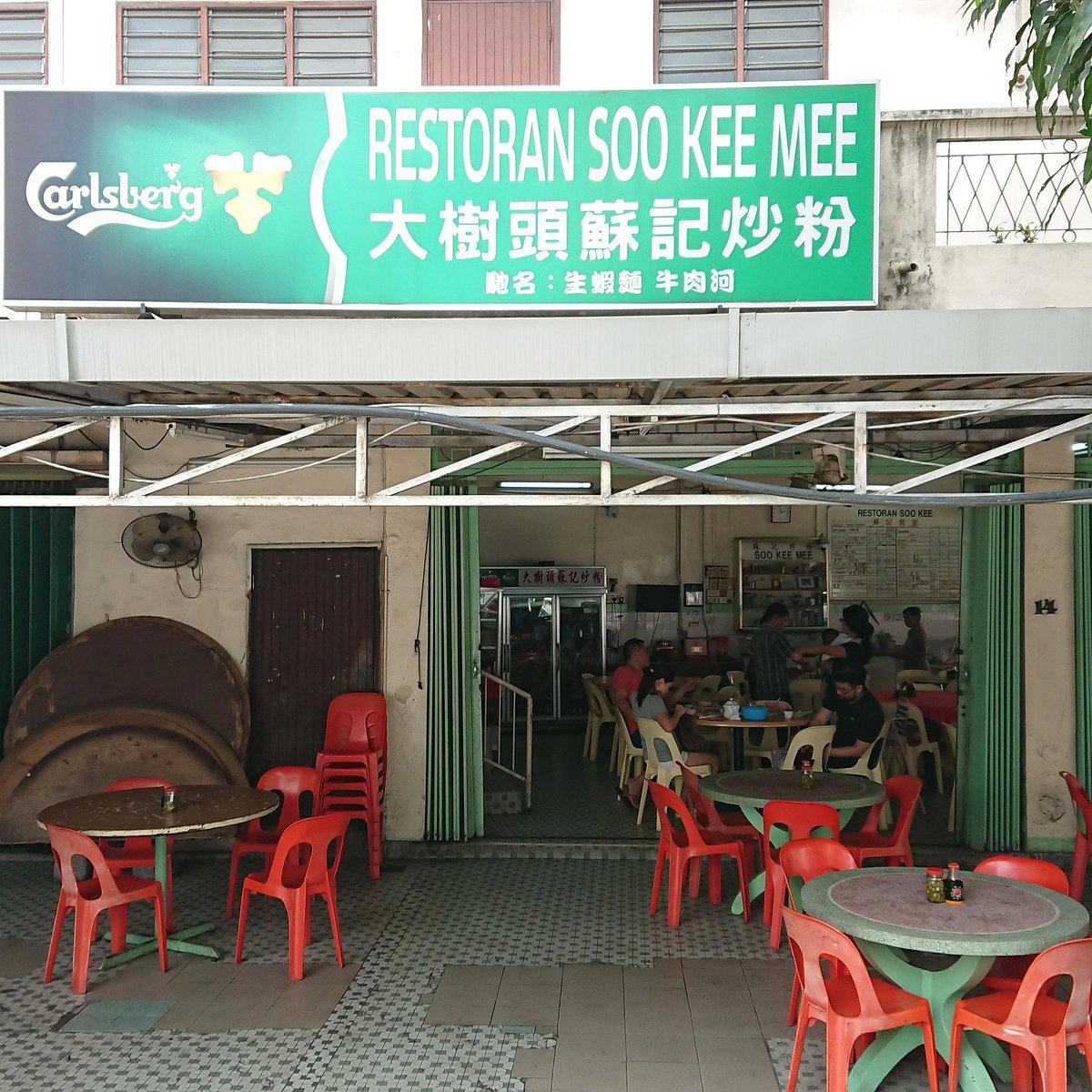 Soo Kee restaurant in Kuala Lumpur, Malaysia