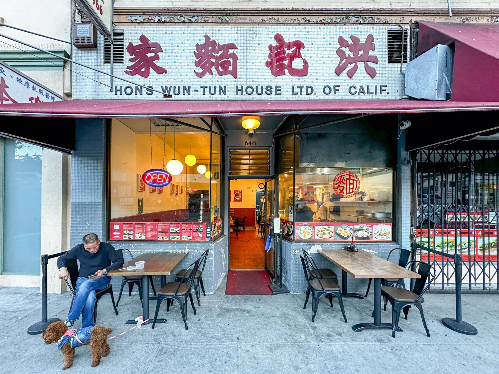 Hon's Wun Tun House restaurant in San Francisco, United States