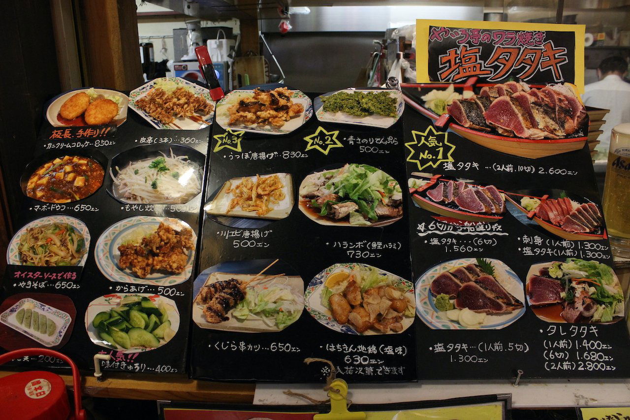 やいろ亭, Restaurant in Kochi