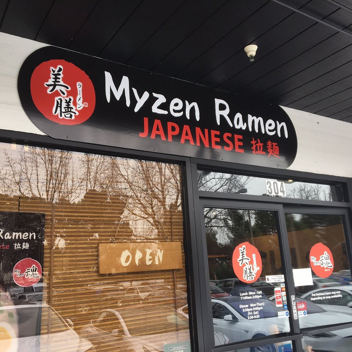 Myzen Japanese Ramen Restaurant restaurant in Sunnyvale, United States