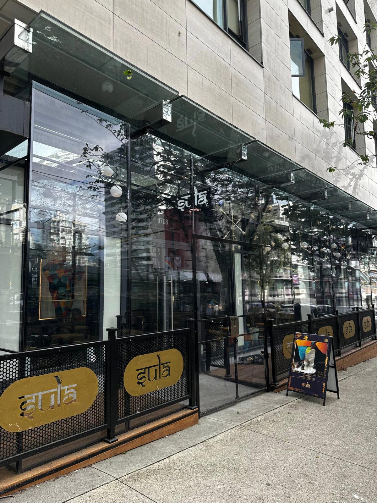 Sula Indian Restaurant - Davie restaurant in Vancouver, Canada