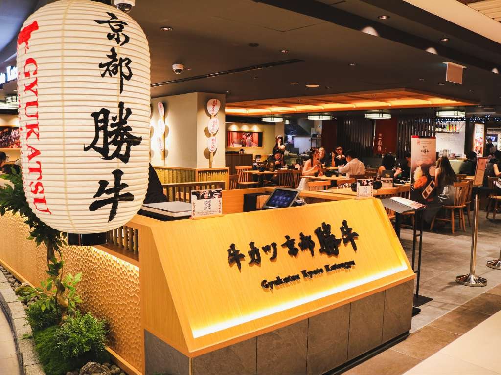 Gyukatsu Kyoto Katsugyu Singapore, Singapore, Singapore