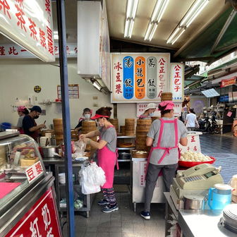 Gongzheng Street Baozi (公正街包子店)