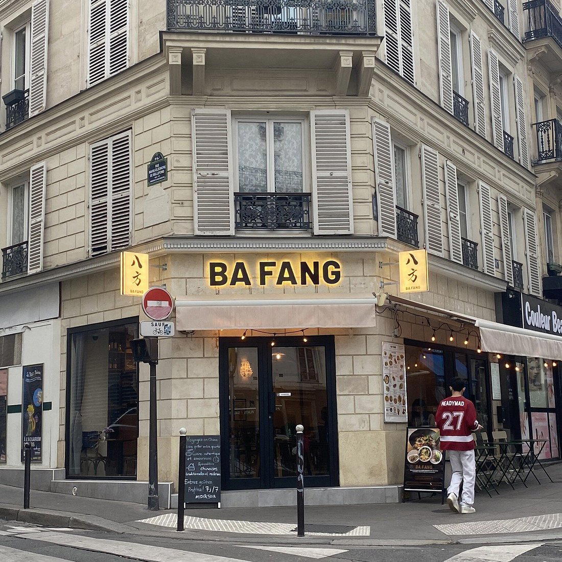 Bafang Dumpling restaurant in Paris, France